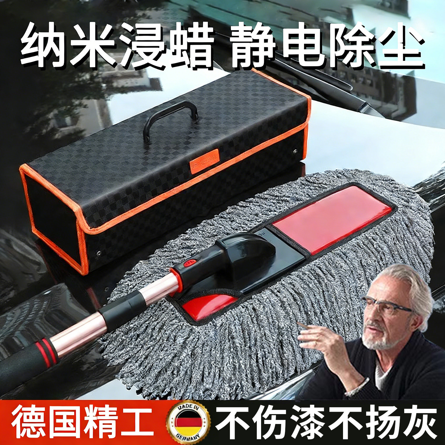 德国汽车除尘掸子擦车神器2025新款车载专用洗车刷子软毛扫灰尘刷