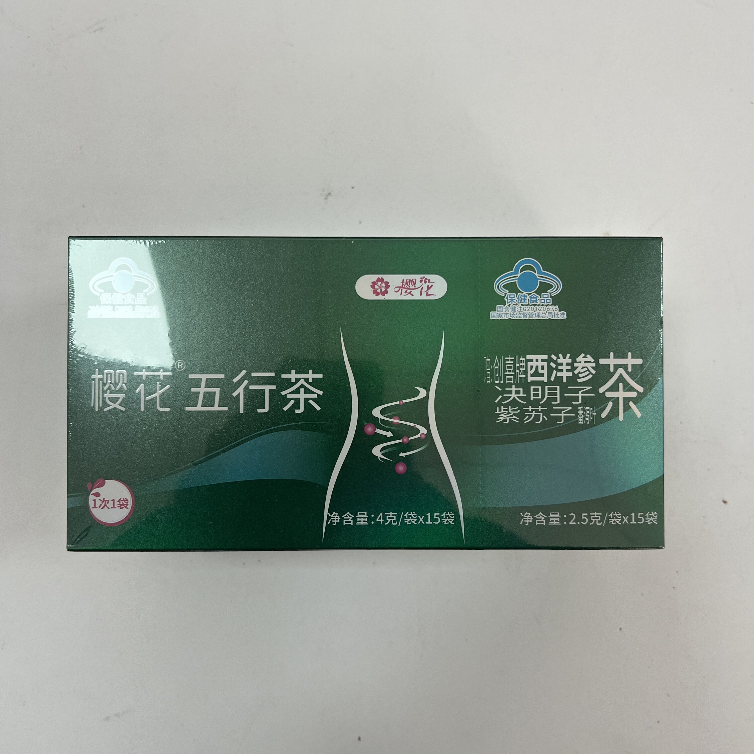 开古樱花五行茶30袋/盒老牌正品养生茶适宜便秘者体质虚弱人群