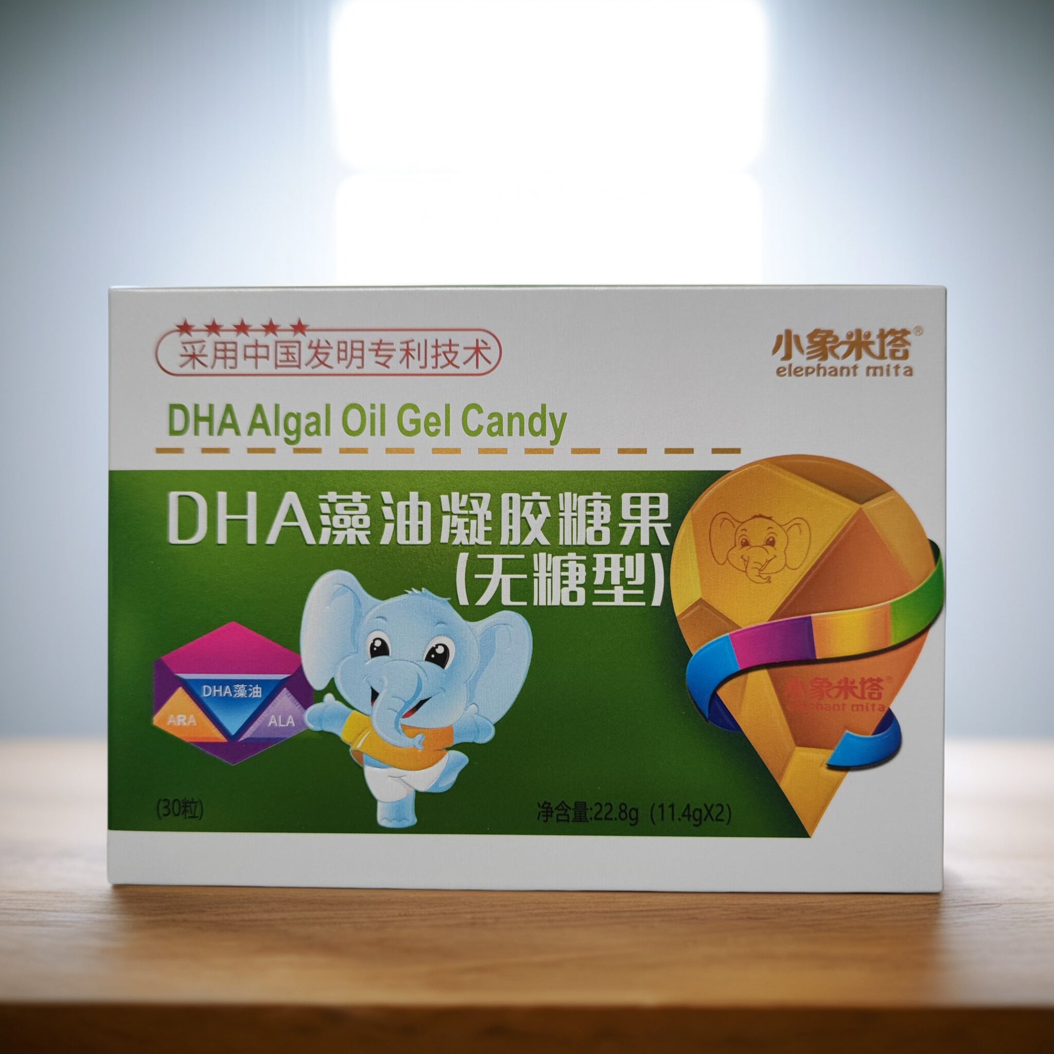 小象米塔DHA藻油凝胶糖果(无糖型)30粒/盒原装正品防伪可查
