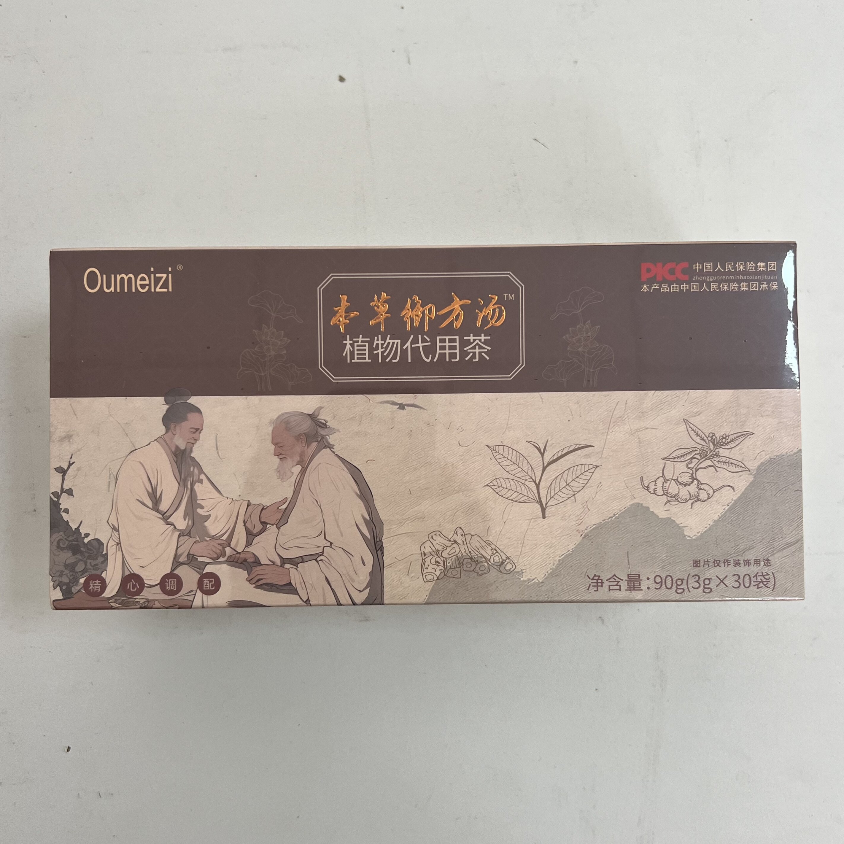 Oumeizi本草御方汤植物代用茶3g*30袋/盒科学调配微商同款正品图片
