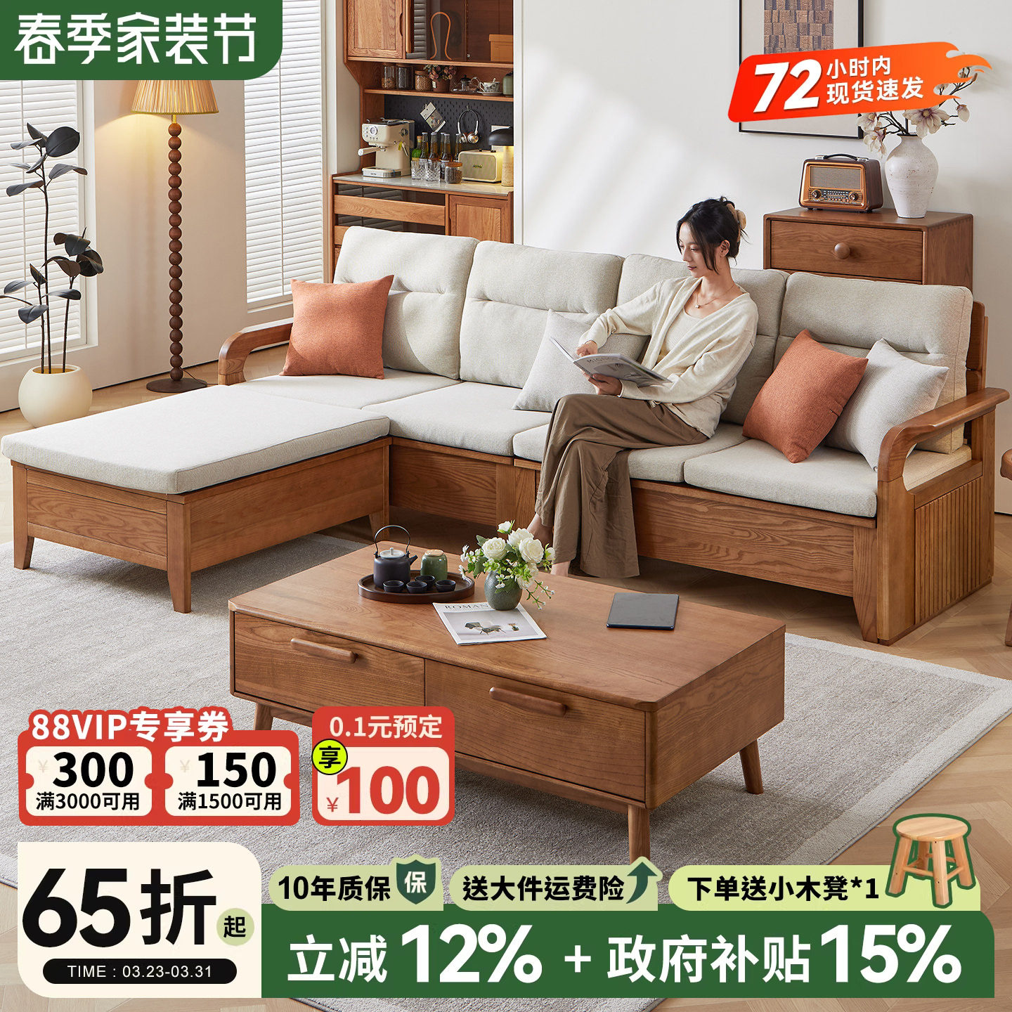 一林半舍白蜡木实木沙发北欧日式储物小户型冬夏两用原木色沙发