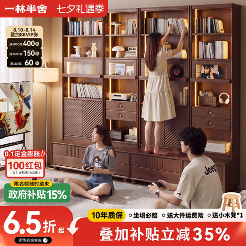 实木组合书柜书房家用