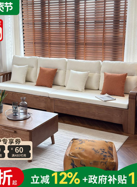 一林半舍白蜡木实木沙发 客厅四人位沙发 小户型冬夏两用储物沙发