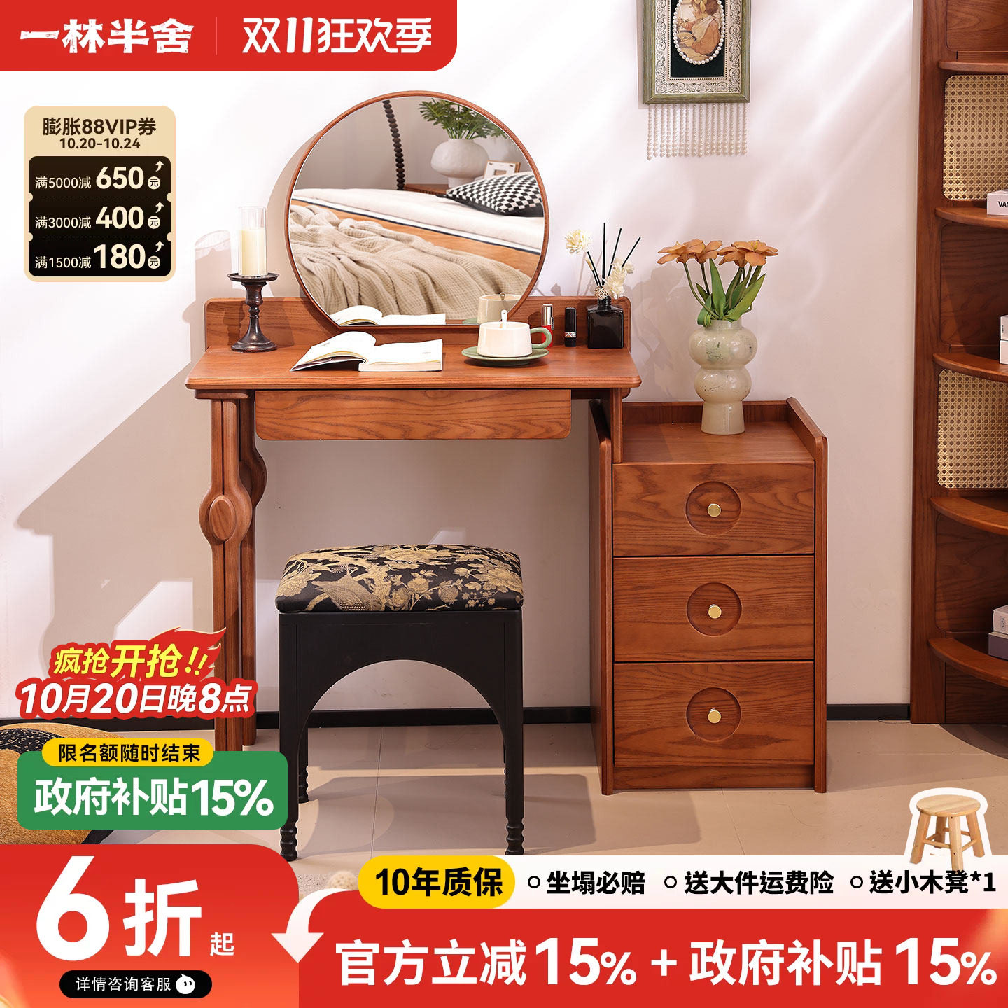 法式复古中古风梳妆台小户型卧室实木梳妆台斗柜一体化妆台桌小型