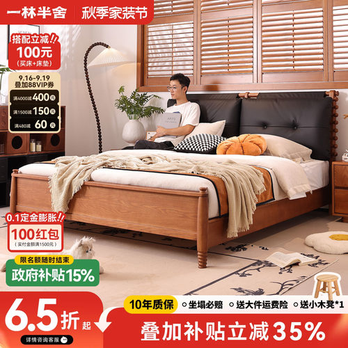 中古风全实木床1.8M双人