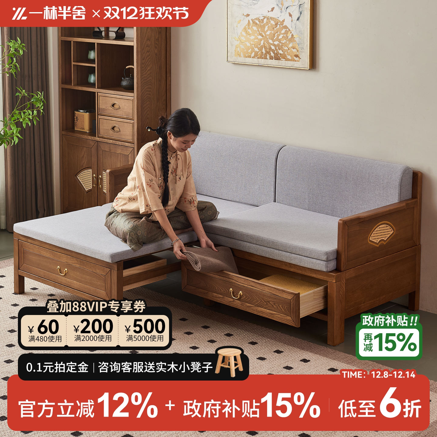 新中式实木推拉床老榆木