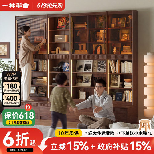 黑胡桃木整墙落地书柜