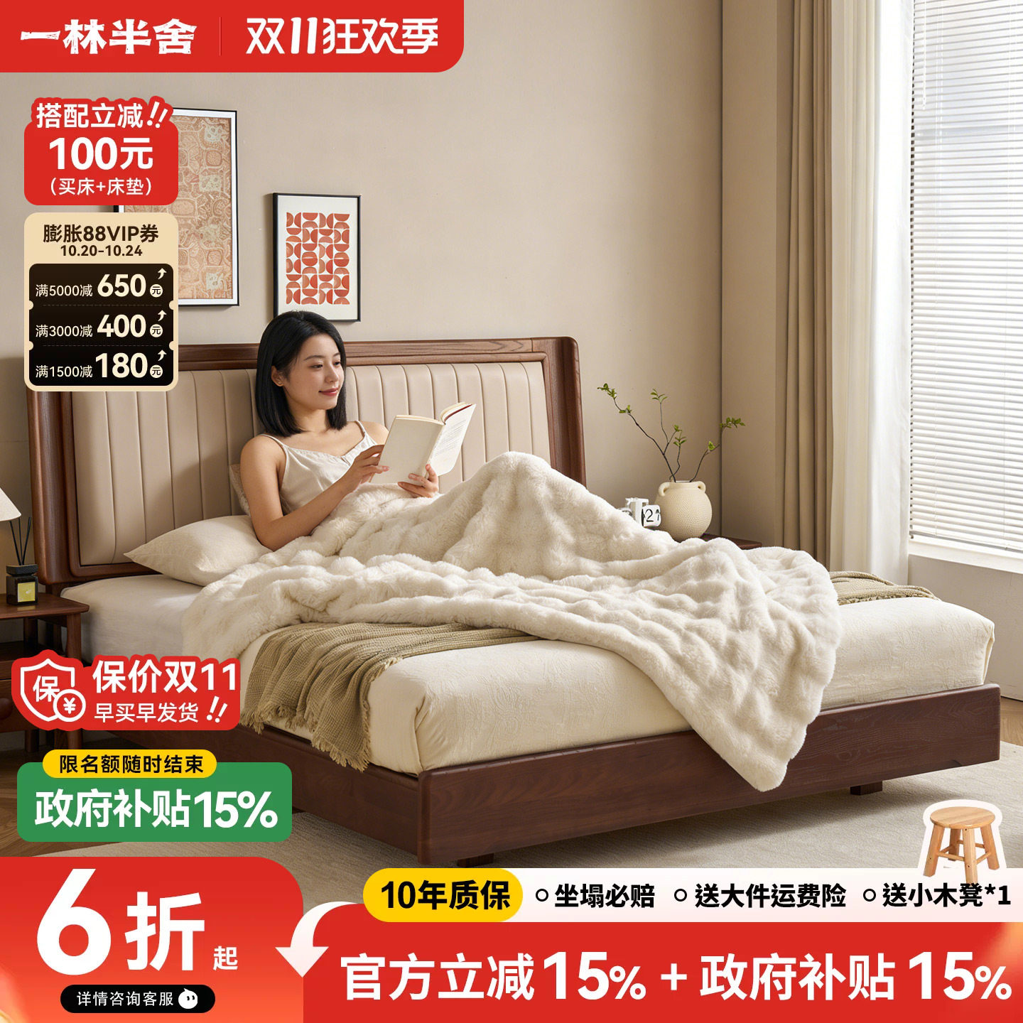 北美白蜡木真皮实木床1.8米婚床