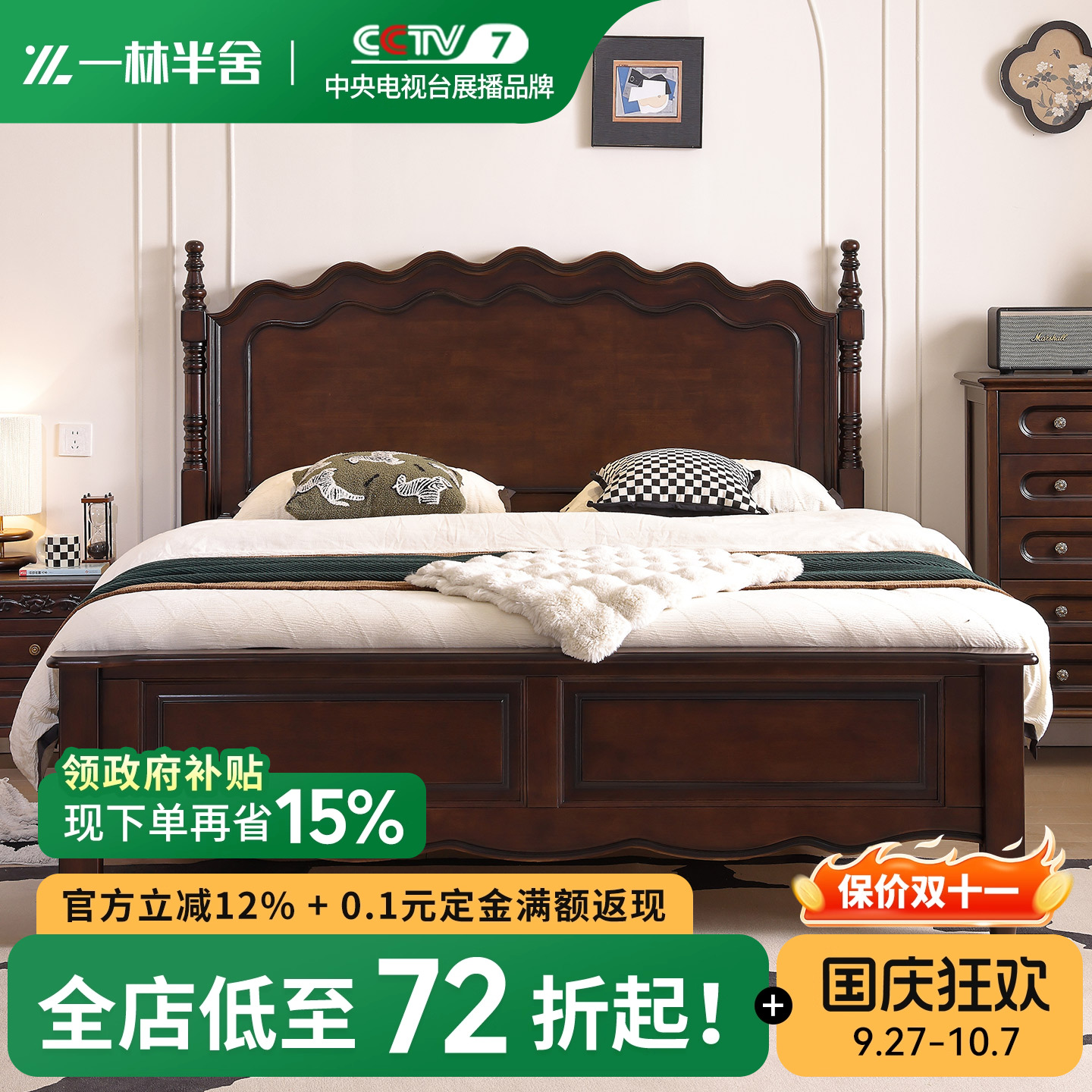 美式复古全实木床1.8米大床