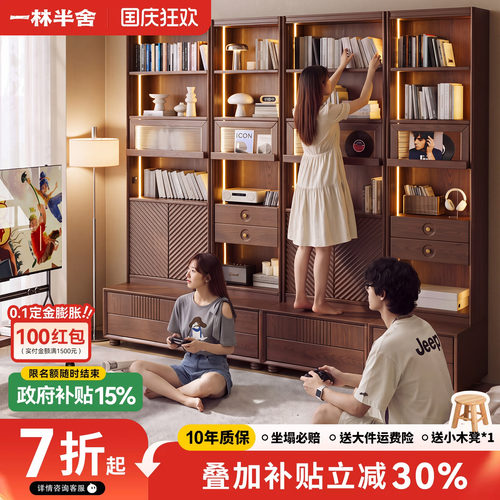 实木组合书柜书房家用