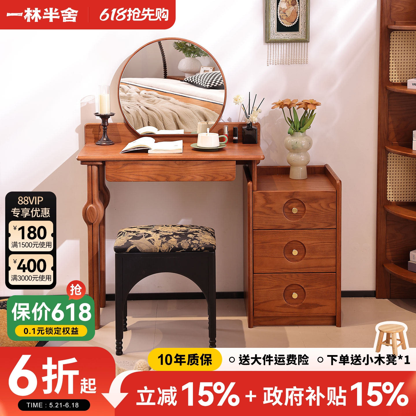 法式复古中古风梳妆台小户型卧室实木梳妆台斗柜一体化妆台桌小型