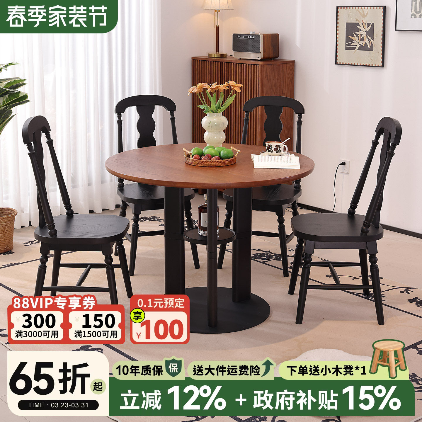 白蜡木全实木餐桌椅客厅小户型茶桌中古风圆桌复古阳台咖啡桌