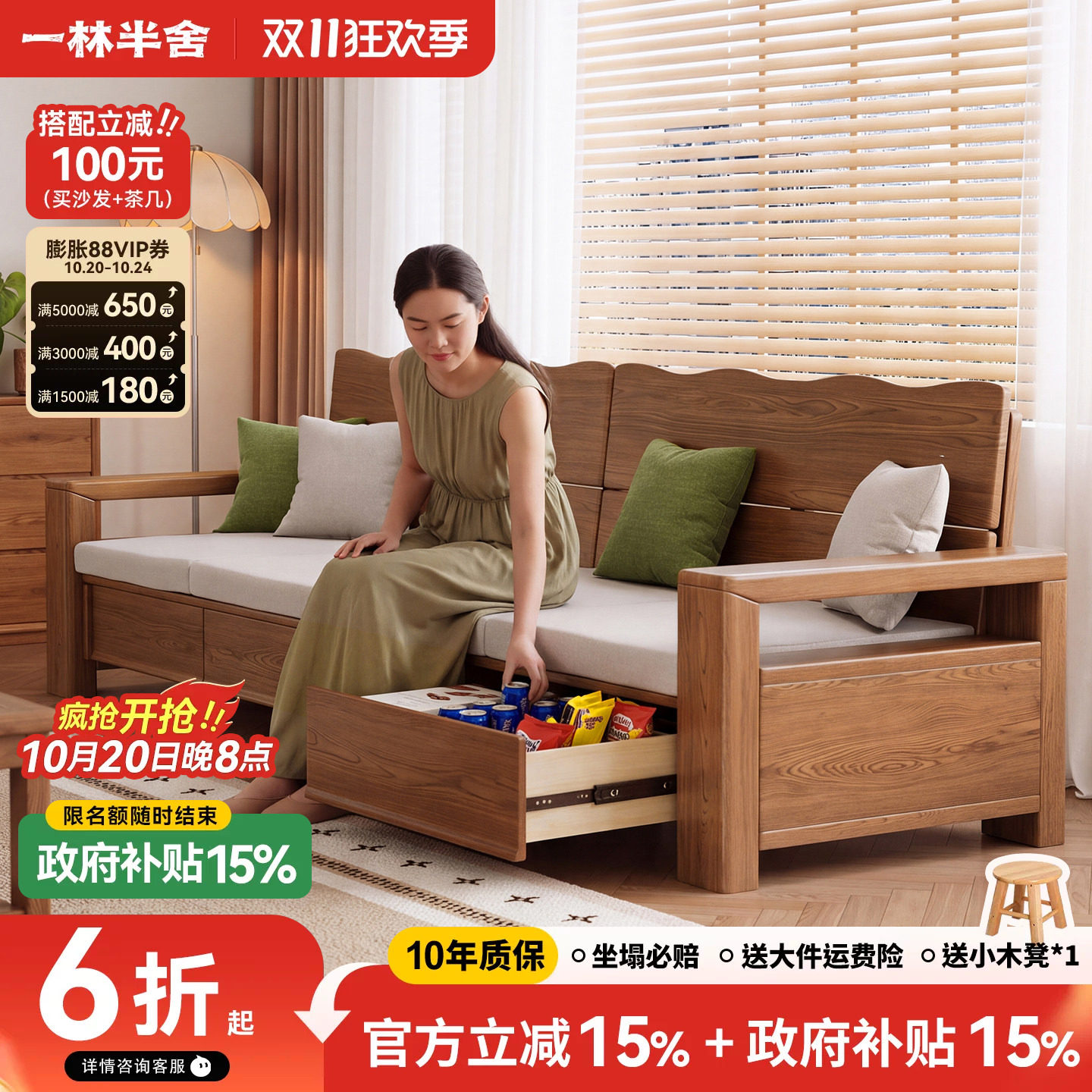 高靠背小户型直排抽屉沙发
