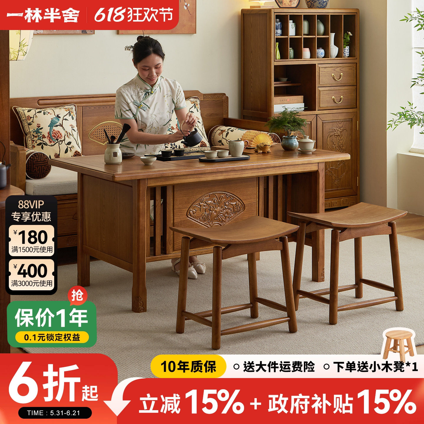 政府补贴新中式实木阳台茶桌家用榆木茶台餐桌两用客厅茶桌椅组合