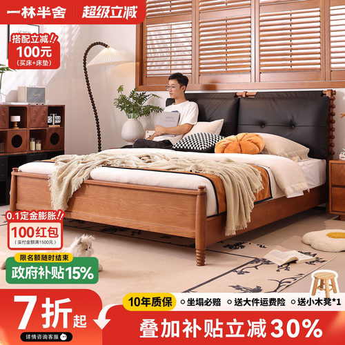 中古风全实木床1.8M双人