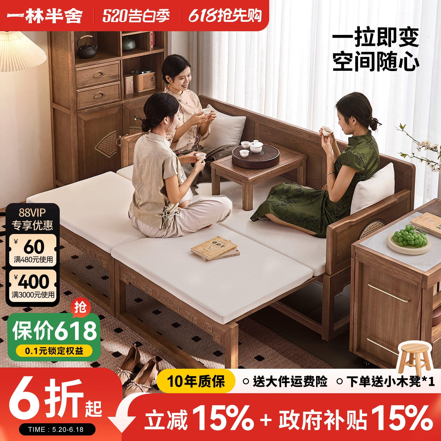 政府补贴新中式榆木罗汉床实木沙发床两用客厅大小户型冬夏两用