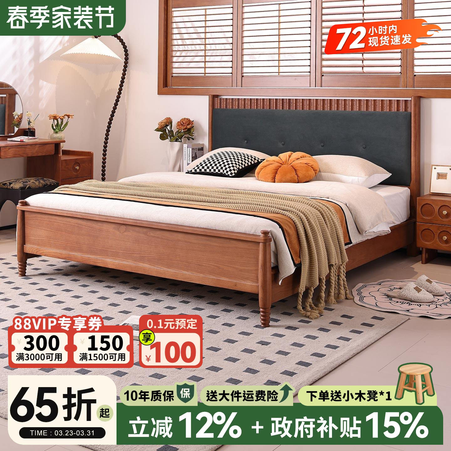 一林半舍法式中古风全实木床主卧1.8米轻奢法式床复古软包床婚床