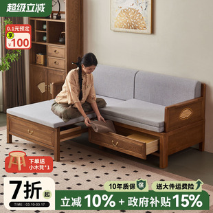 政府补贴新中式实木推拉床老榆木客厅小户型多功能伸缩推拉罗汉床