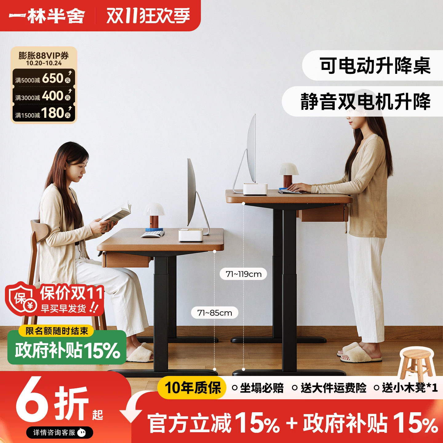 实木电动升降桌家用书桌站立办公桌子可升降儿童学习桌带抽工作台