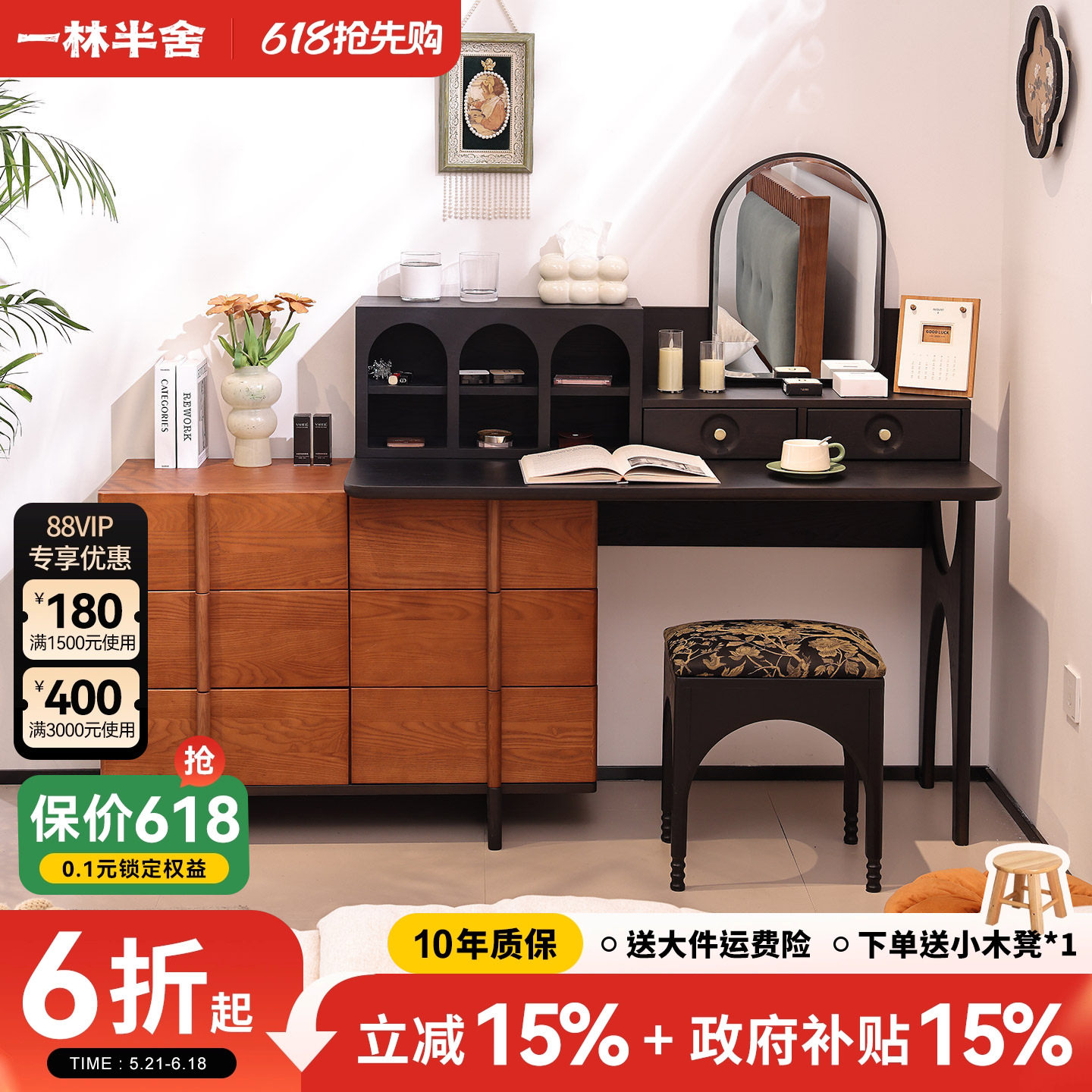 中古风实木梳妆台斗柜一体白蜡木主卧室复古化妆桌高级床尾化妆柜