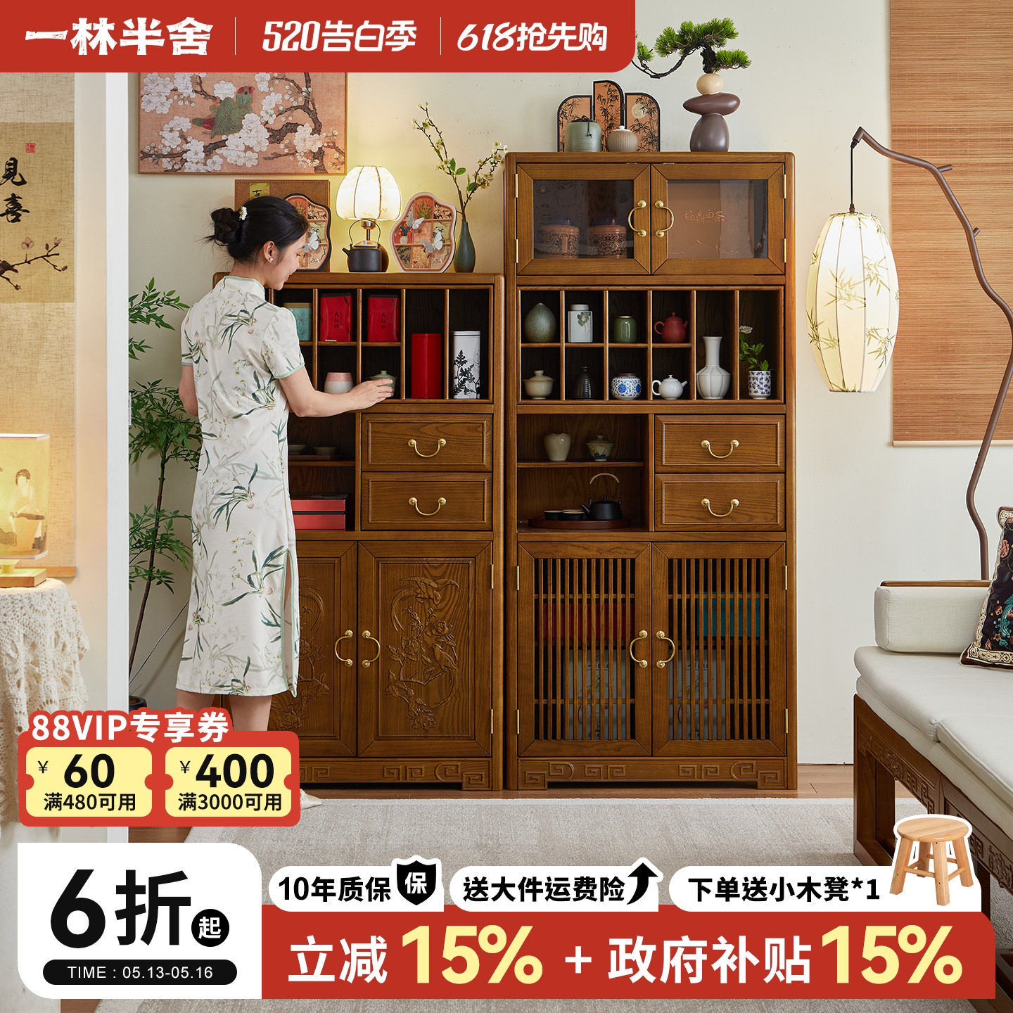 政府补贴阳台实木茶水置物边柜新中式茶室茶具展示收纳书柜博古架