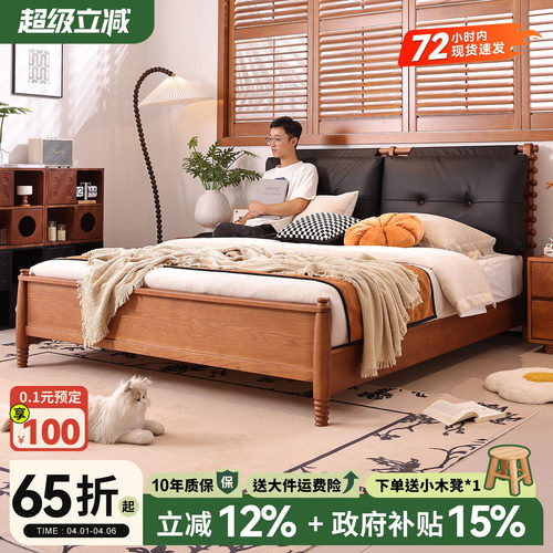 中古风全实木床1.8M双人