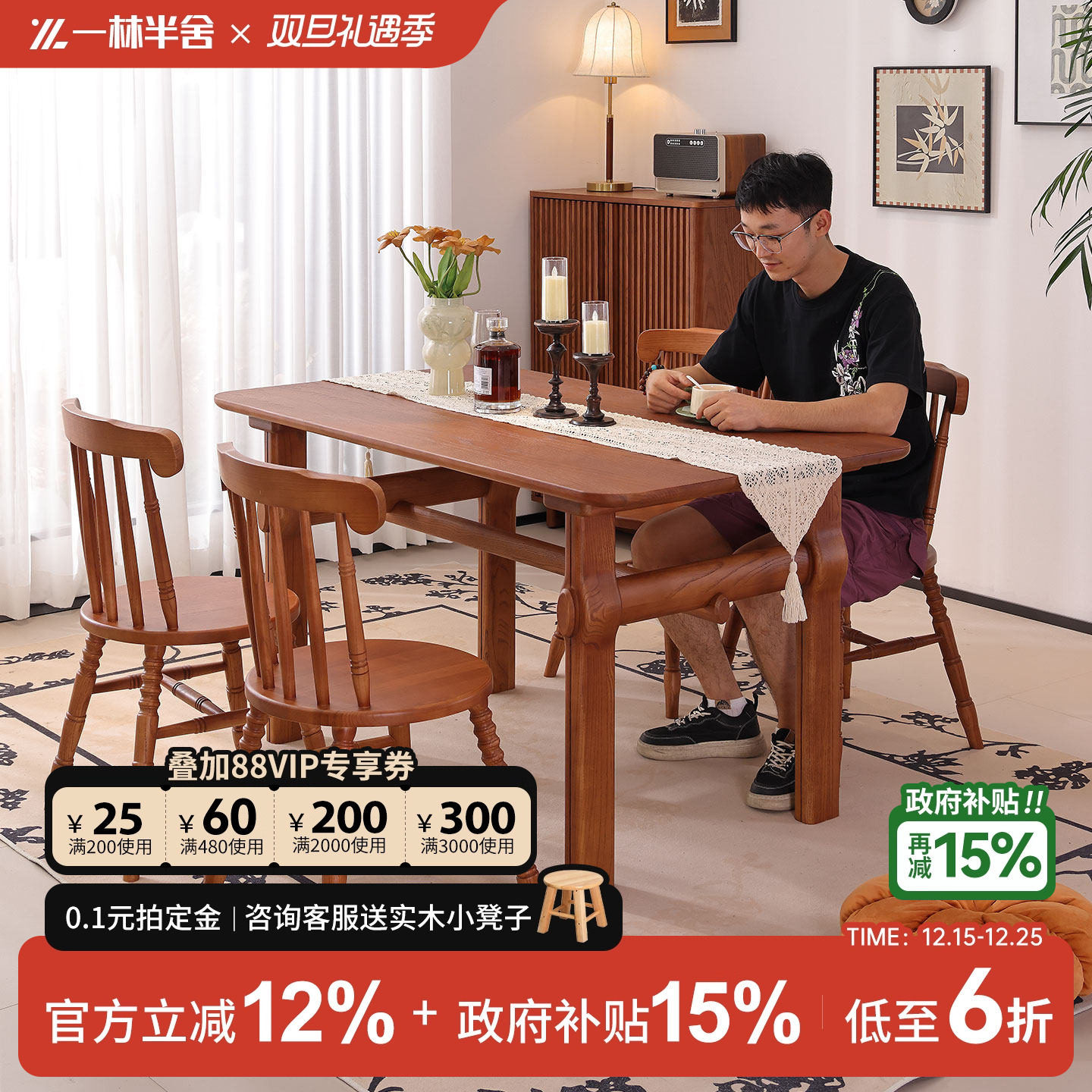 法式复古实木餐桌椅组合