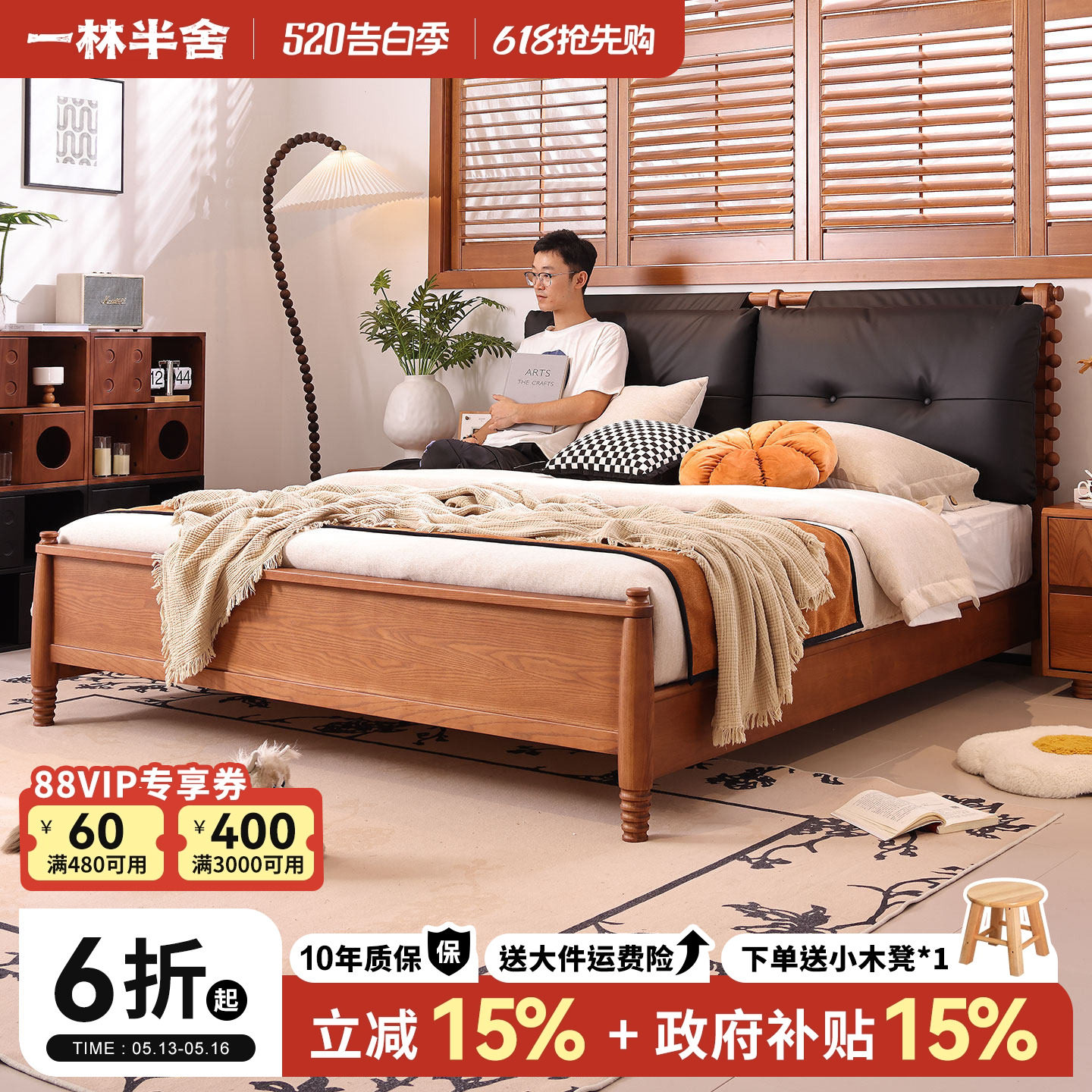 政府补贴中古风全实木床现代简约1.8M双人复古风软包床主卧小户型