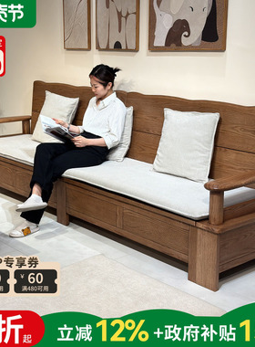 一林半舍北欧新中式白蜡木四人实木沙发冬夏两用客厅储物家用沙发