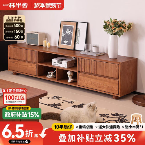中古风全实木电视柜茶几