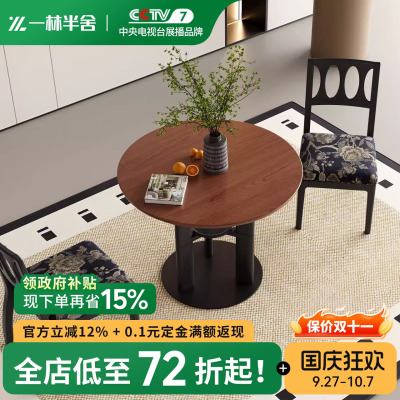白蜡木全实木餐桌椅组合