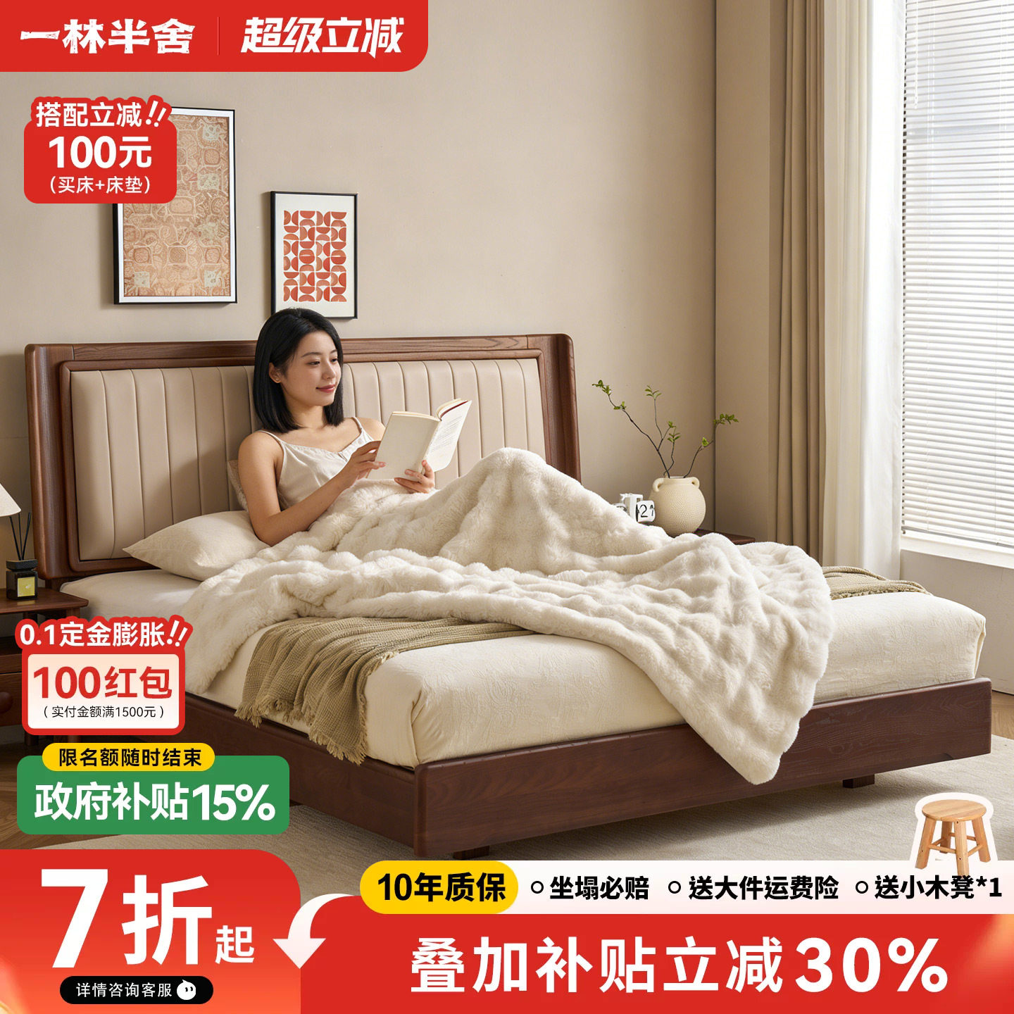 北美白蜡木真皮实木床1.8米婚床