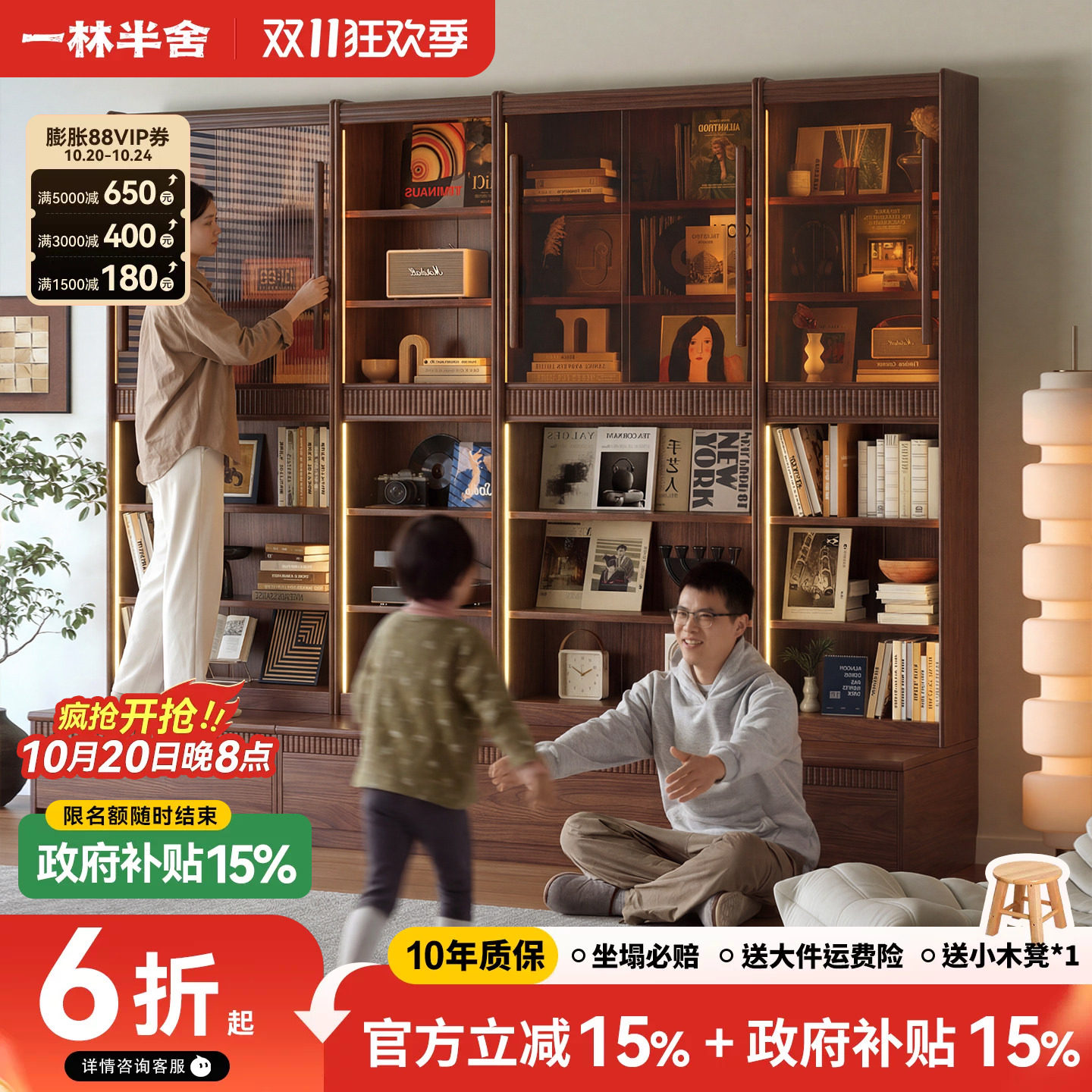 一林半舍实木书柜一体整墙黑胡桃木书房展示柜家用书架落地置物柜