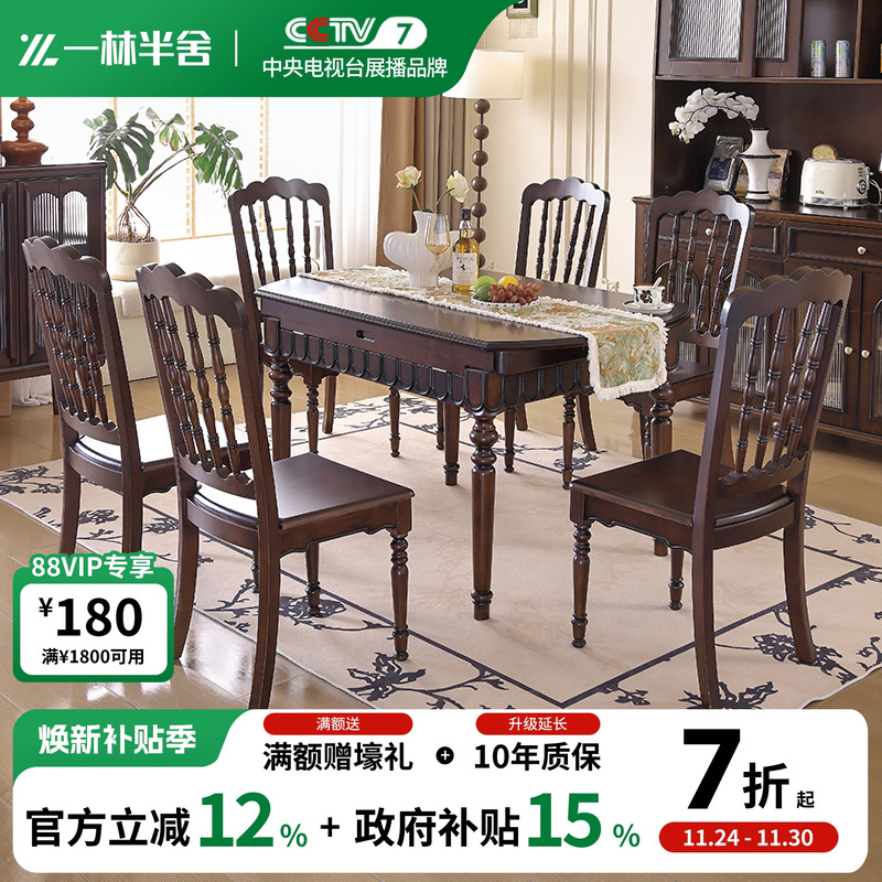 伸缩变圆桌全实木美式中古风餐桌