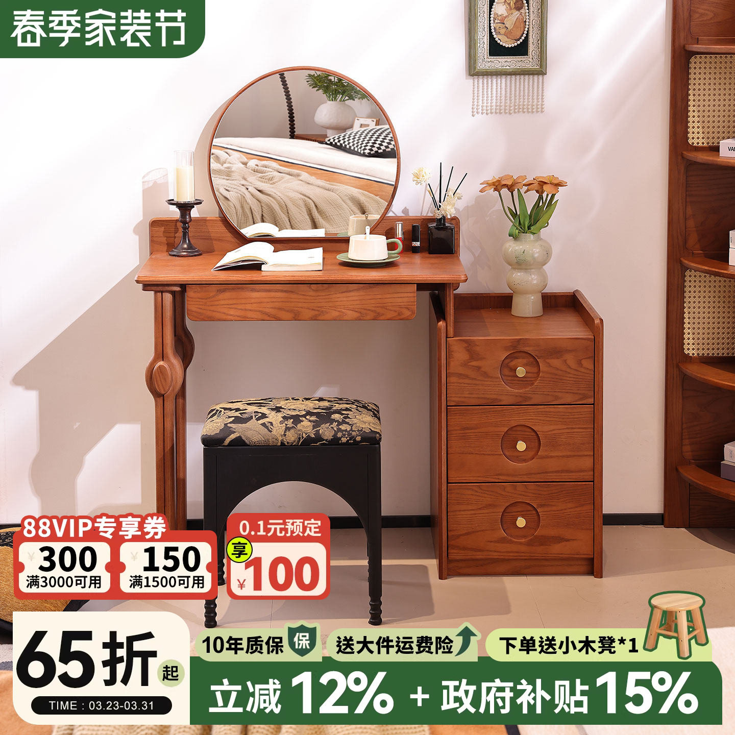 法式复古中古风梳妆台小户型卧室实木梳妆台斗柜一体化妆台桌小型