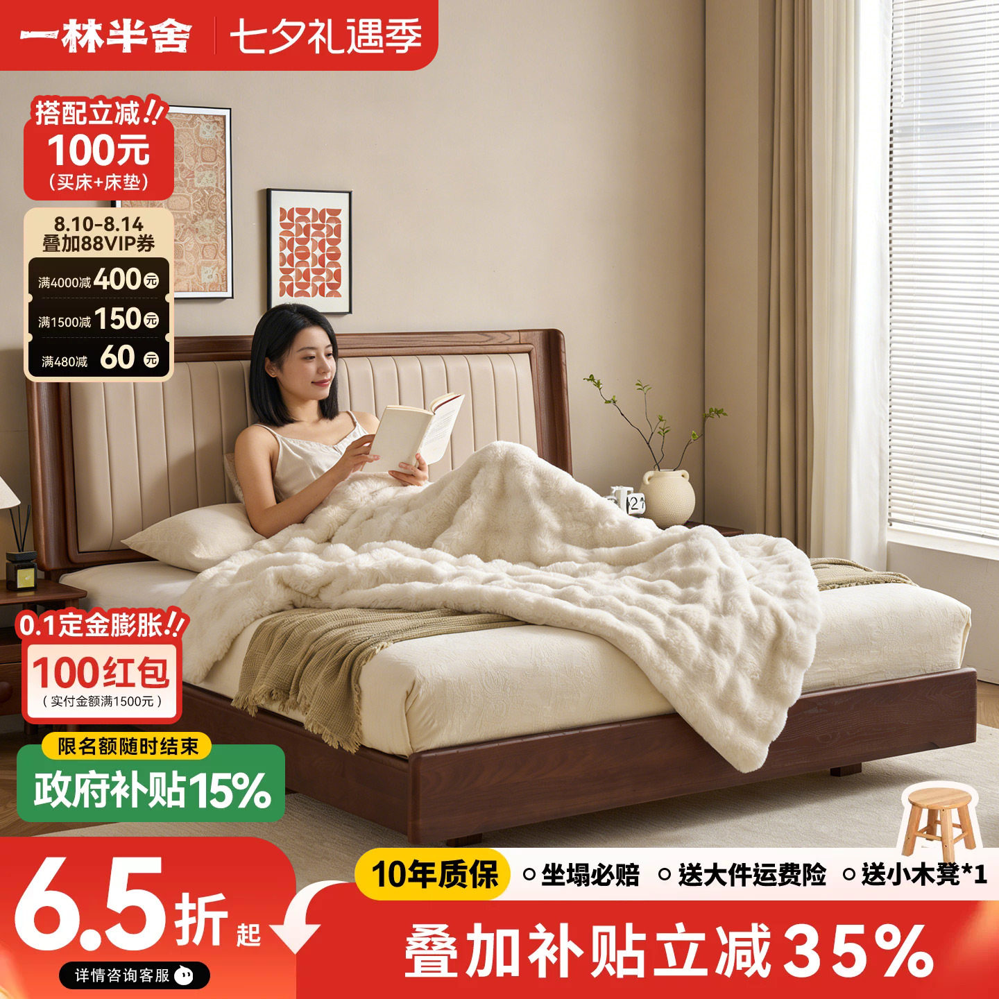 北美白蜡木真皮实木床1.8米婚床