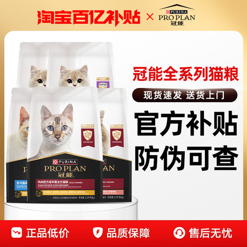 冠能成猫粮奶糕幼猫离乳期专用粮