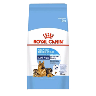 皇家狗粮MAS30大型犬奶糕幼犬粮离乳期金毛德牧藏獒全价犬主粮