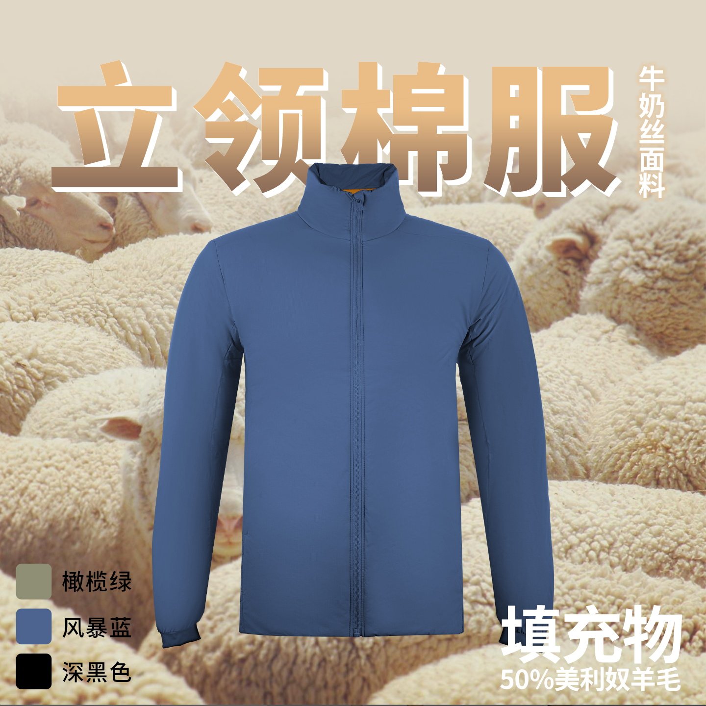 灰壳户外秋冬轻量化美利奴羊毛棉服保暖徒步登山男士立领内胆外套