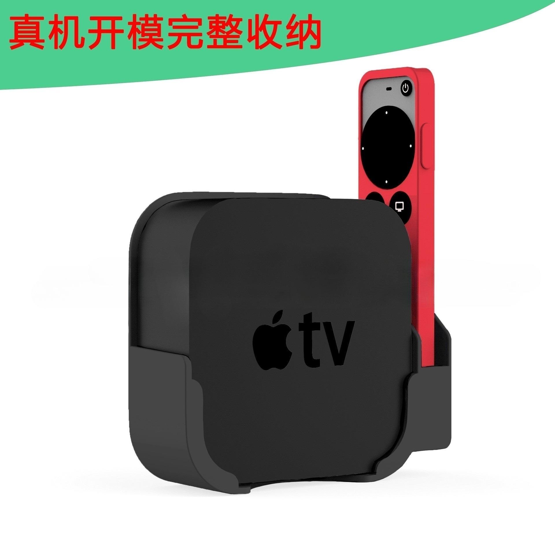 现货热卖适用于苹果2022apple tv7机顶盒壁挂支架电视盒收纳支架