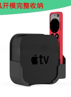 现货热卖适用于苹果2022apple tv7机顶盒壁挂支架电视盒收纳支架