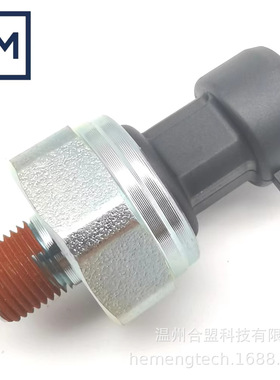 OE: 20706315 3611310-E1100适用沃尔沃雷诺燃油滤清器油压传感器