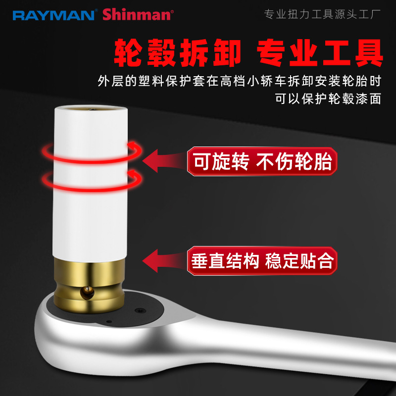 气动加长轮胎套筒风炮套筒50BV30保护轮毂防刮专用17/19/21/22mm