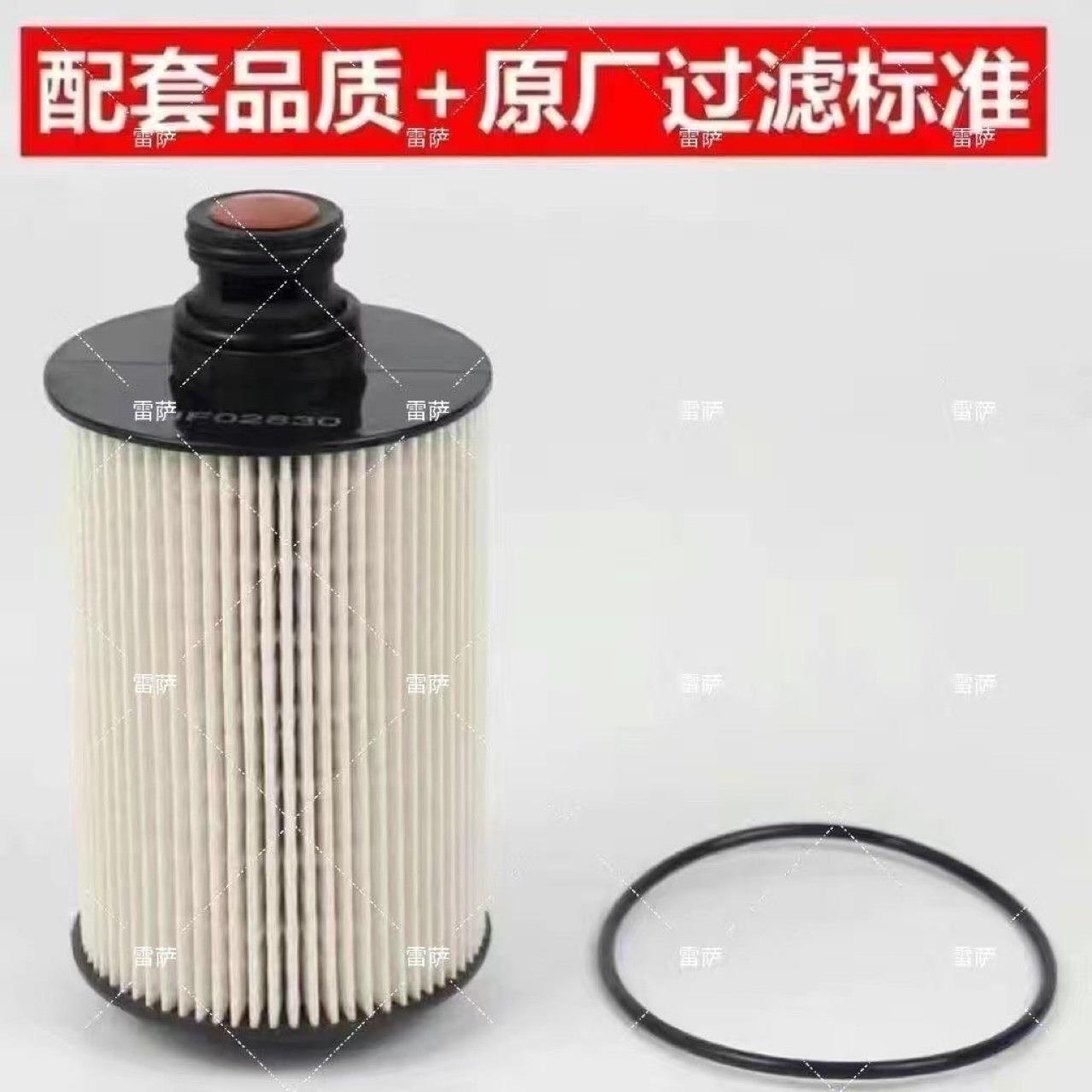 解放虎VH柴滤F0155威尔1105010A-Q1100油水分离器112253220084