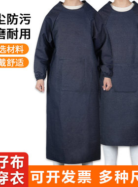 围裙罩衣牛仔布工厂男女长袖防油搬运劳保防污耐磨电焊工作服倒褂