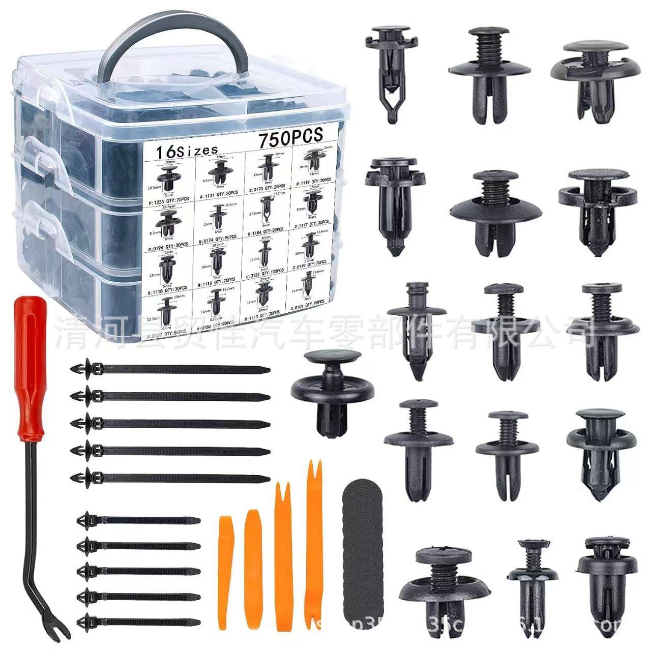 750PCS汽车紧固件夹16种车身保险杠门饰板盒装卡扣挡泥板铆钉夹