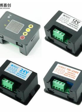 T2310延时通断无限循环LCD数显智能时间继电器控制模块220V24V12V