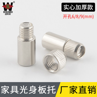 中轴家具隔板销层板粒光身板托活动玻璃隔板钉 M6M8M9铁层板托