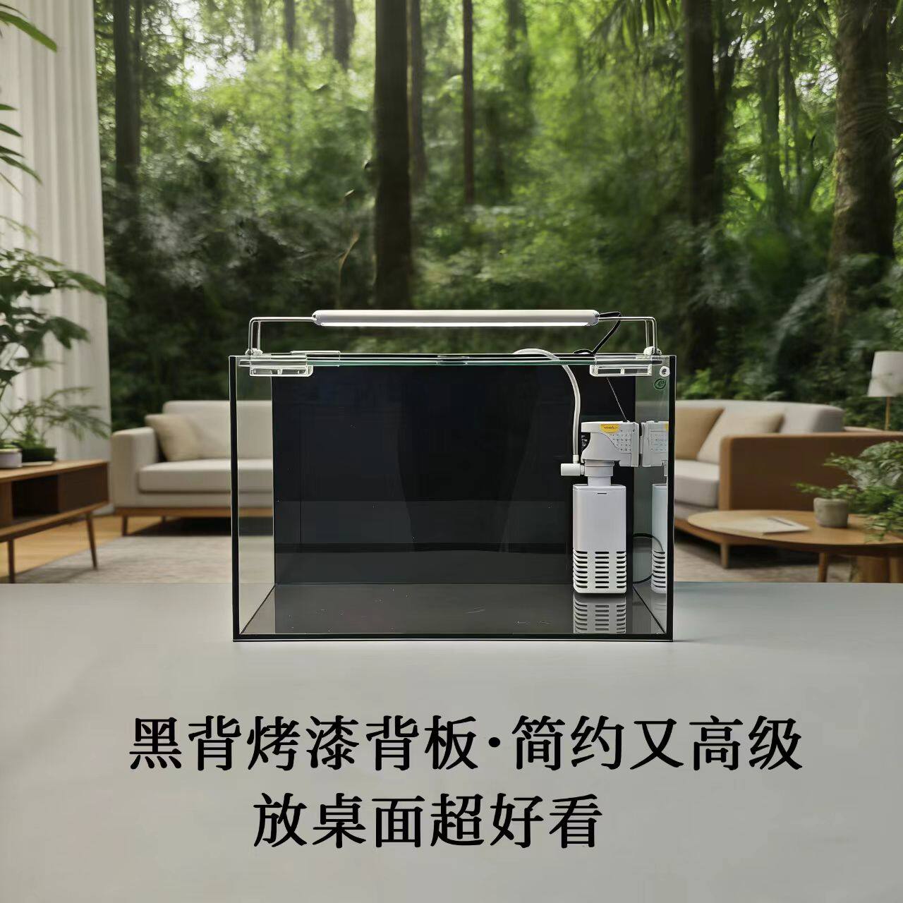 海衣桌面鱼缸超白玻璃方形水草缸静音过滤简约书房办公桌缸雷龙缸