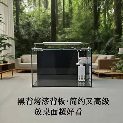 海衣超白玻璃静音过滤桌面鱼缸